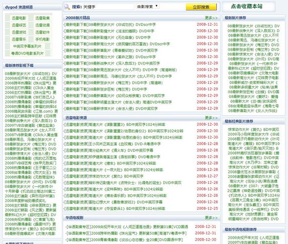 男人的天堂久久99的相关介绍