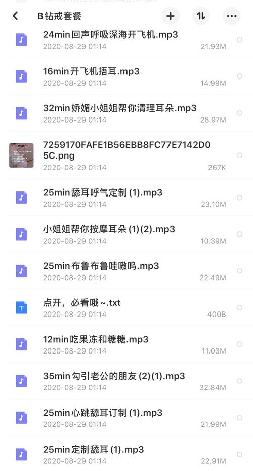 亚洲少妇激情一区的相关介绍