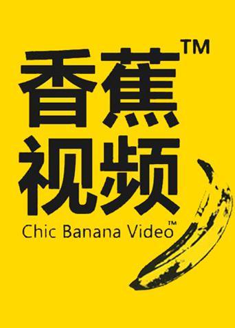 圆房调教(高h,的相关介绍