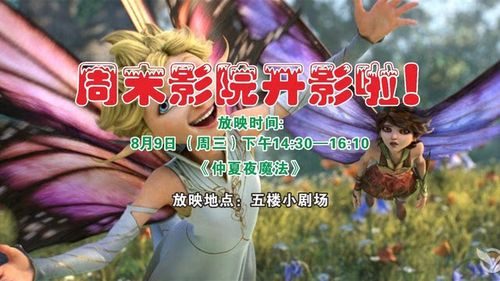 战狼影院线观看的相关介绍