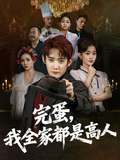 久久激情国产片的相关介绍