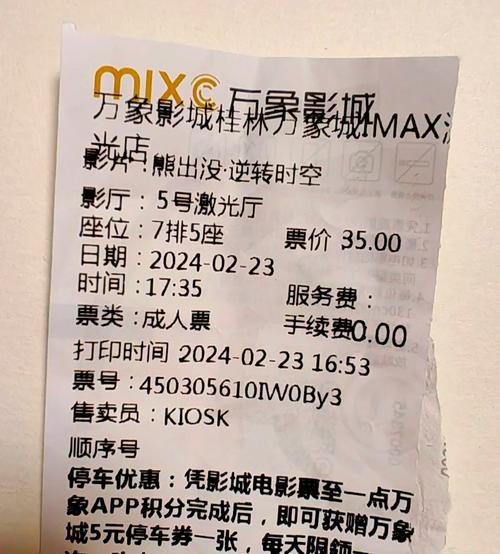 日本免费一区二区三区精油按摩的相关介绍