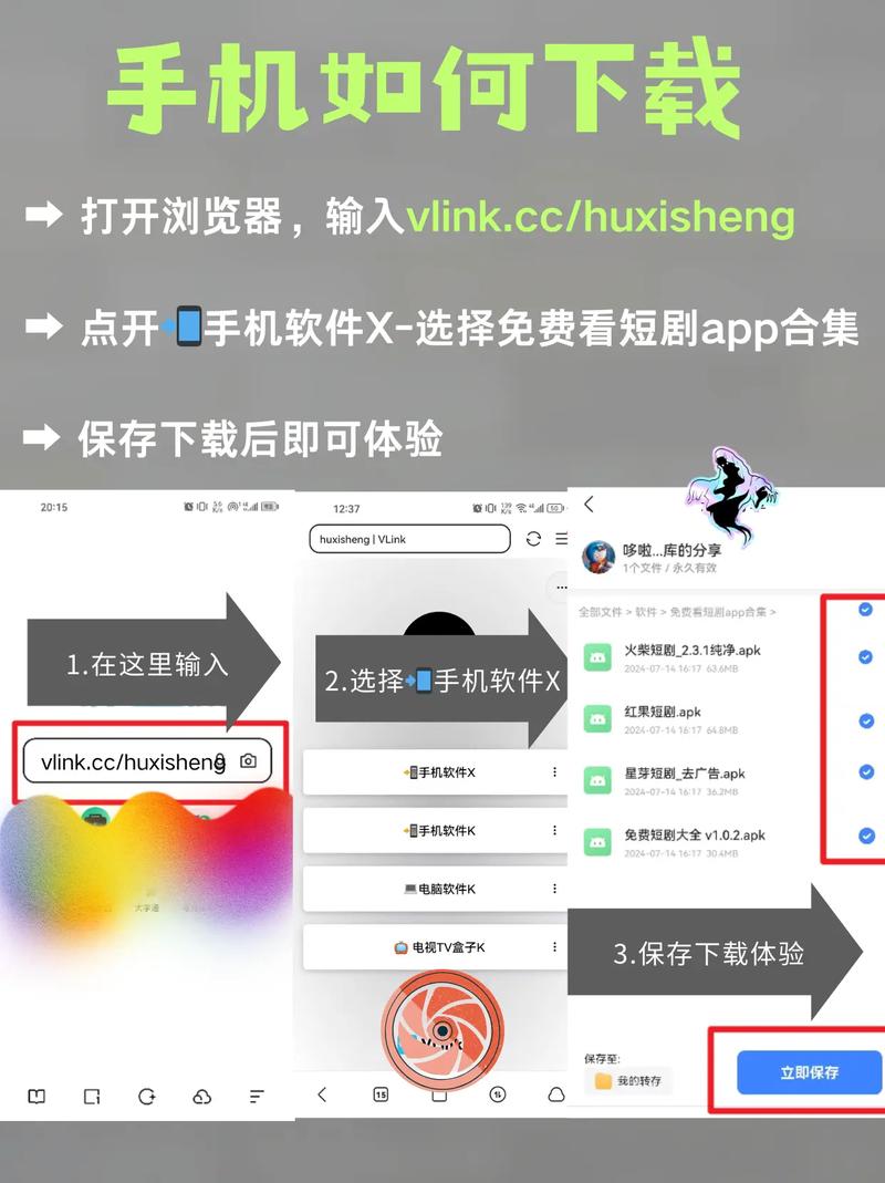 日照万象汇电影院影讯的相关介绍