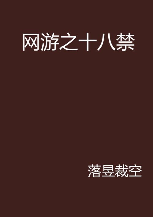 和美女同桌操的相关介绍