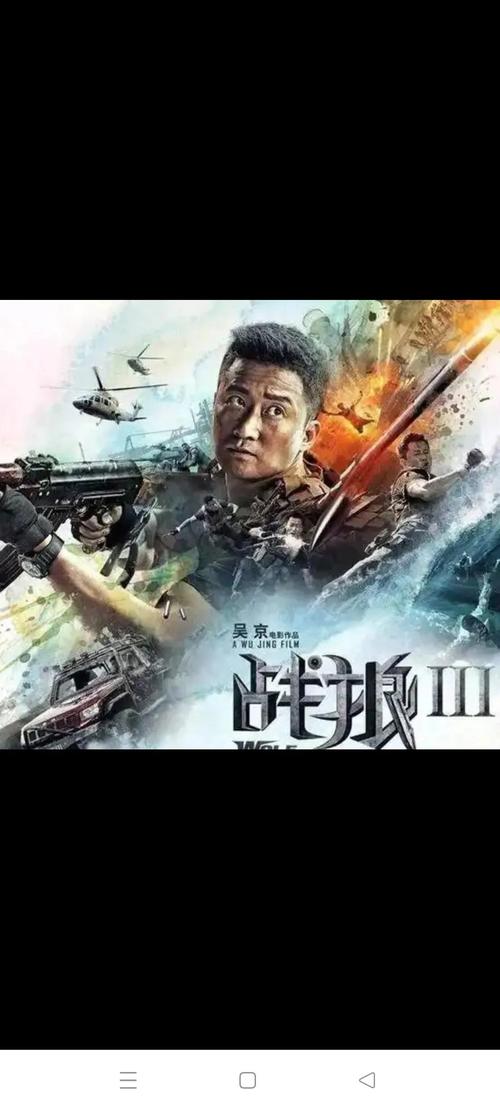 vr影院的相关介绍