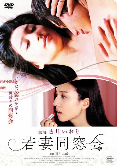 暖暖影院的相关介绍