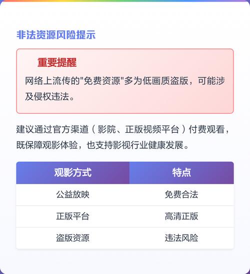 初雪影院的相关介绍