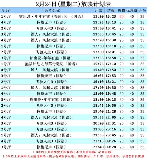 和黑丝老师啪啪啪的相关介绍