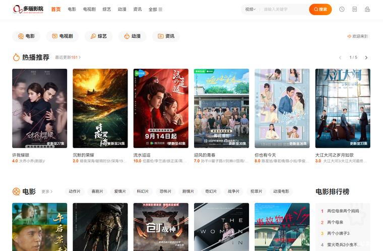 老司机精品影院影院的相关介绍