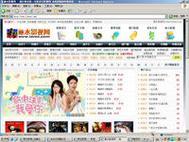 999精品影院的相关介绍
