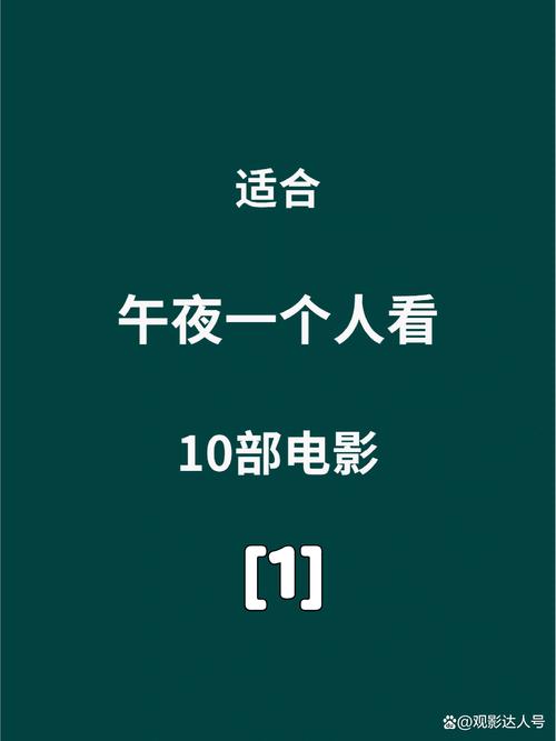 精品影院的相关介绍