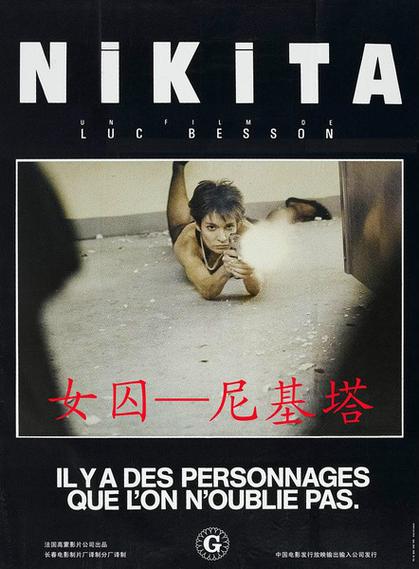 八八电影院三级的相关介绍