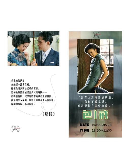 久久综合激情毛片的相关介绍