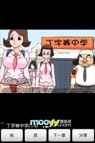 亚洲欧美一区二区不卡的相关介绍