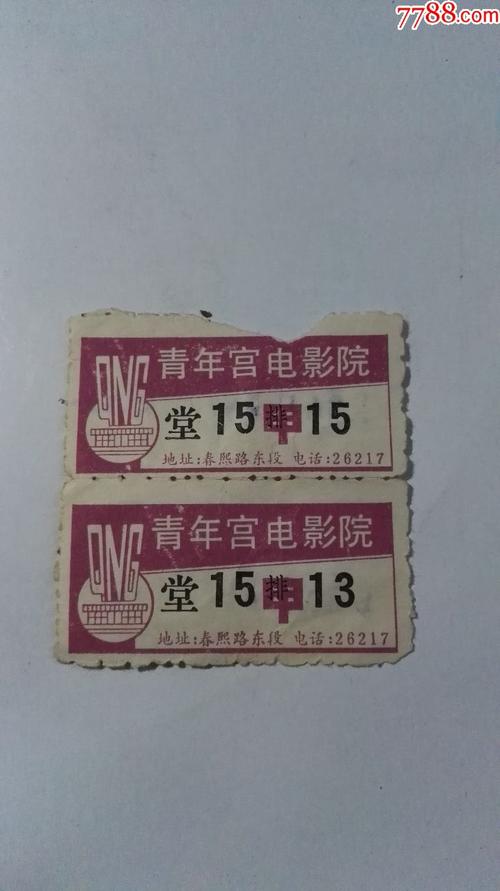 亚洲影院的相关介绍
