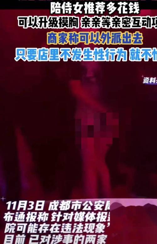 啪啪啪人妻系列的相关介绍