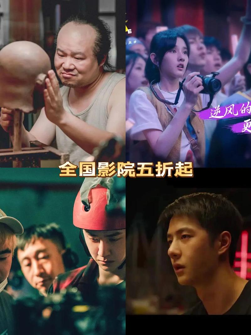 宅急看影院的相关介绍