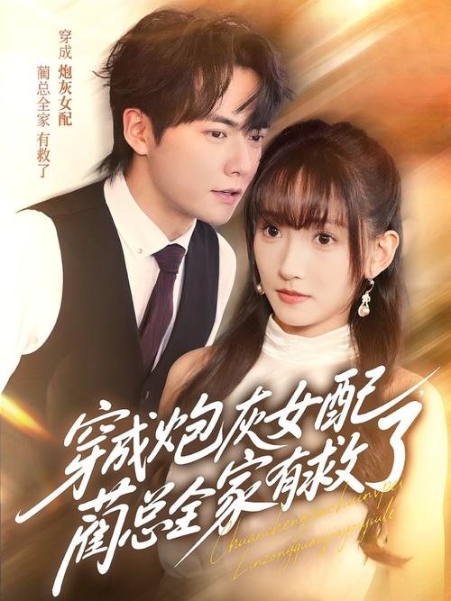 挺进处女校花妹妹的相关介绍