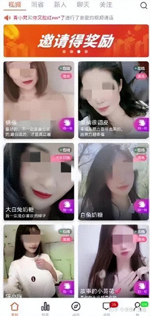 真实搭讪人妻为在线的相关介绍