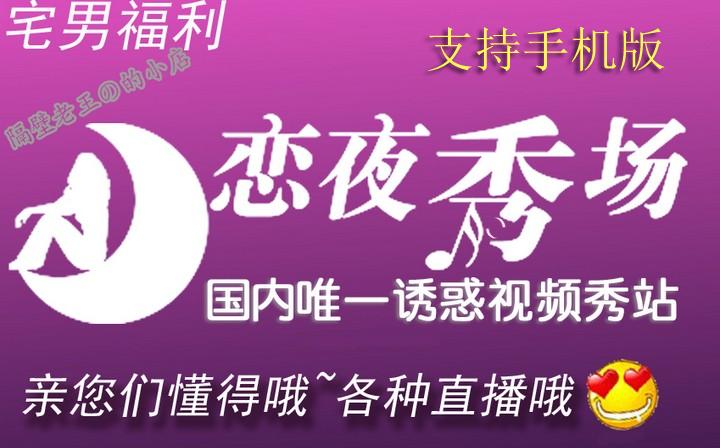 飘雪影院观看免费完整版的相关介绍