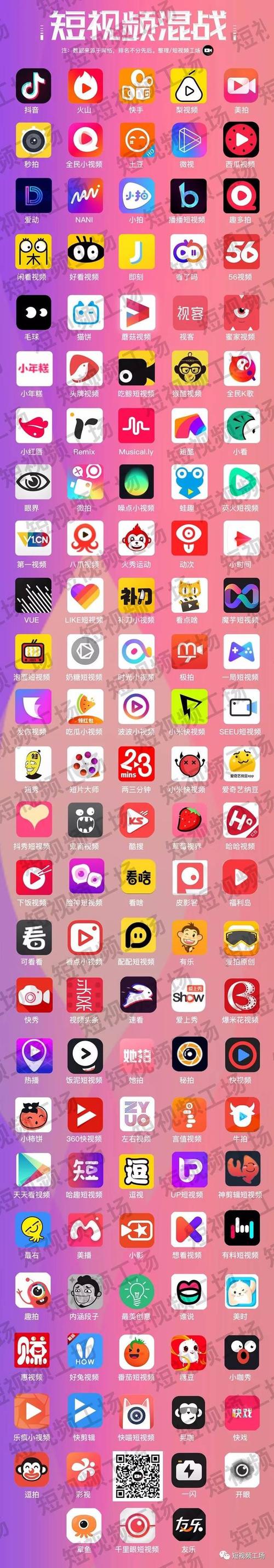 老师操美女的相关介绍