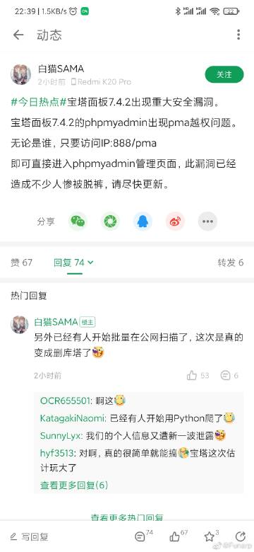 啪啪人妻动态的相关介绍