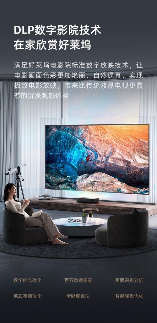 6090青苹果影院手机版下载的相关介绍