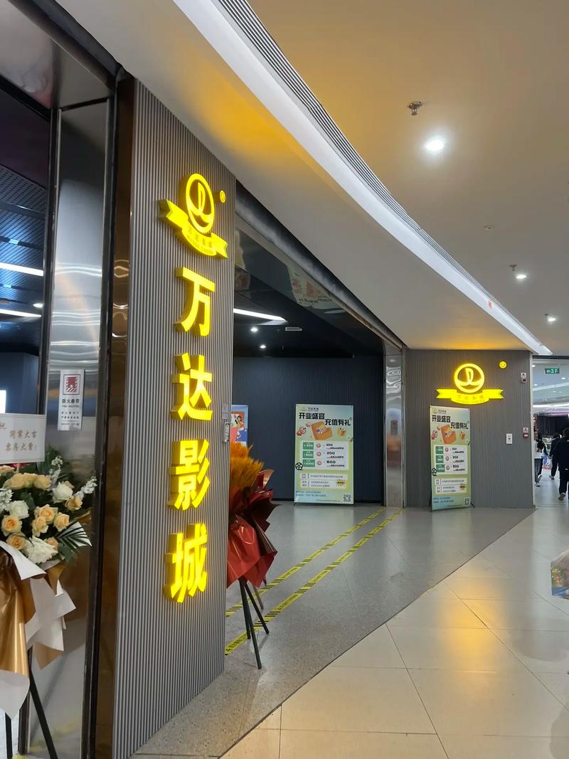 华谊兄弟影院招聘的相关介绍