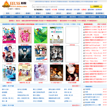 日本特殊精油按摩视频的相关介绍