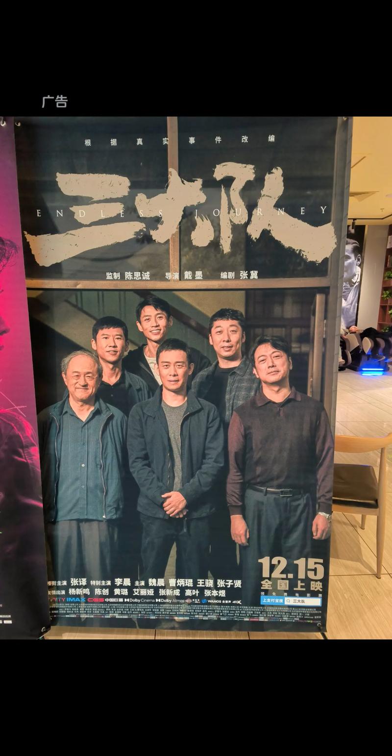 激情电影激情图片激情按摩的相关介绍