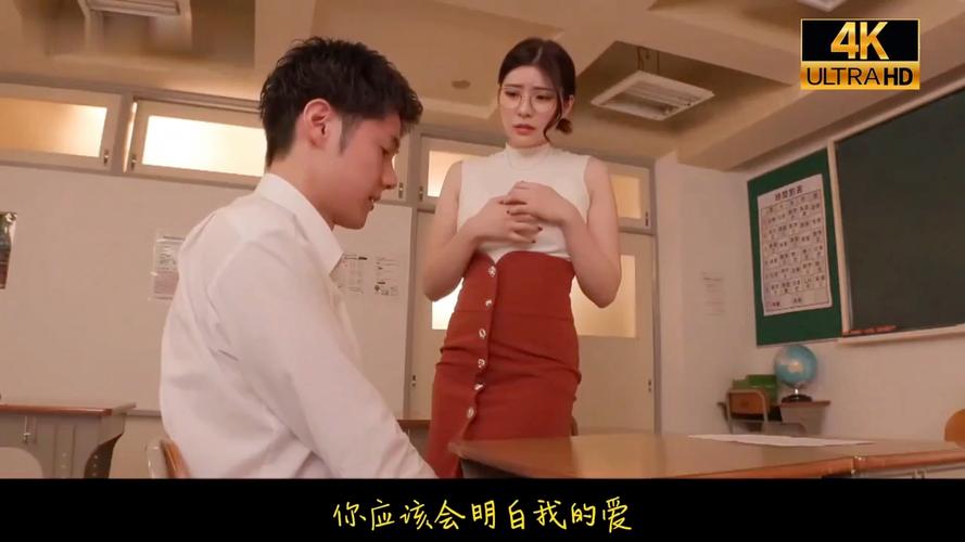 被老师操到哭的相关介绍