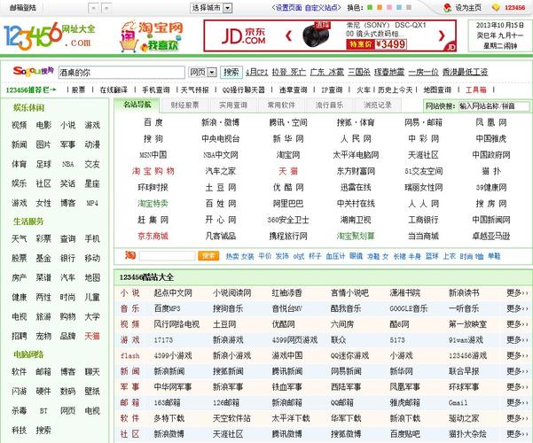 精品网久久久的相关介绍