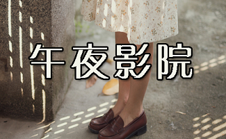 精品99久久久的相关介绍