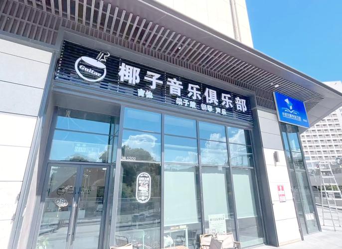 奇虎影院的相关介绍
