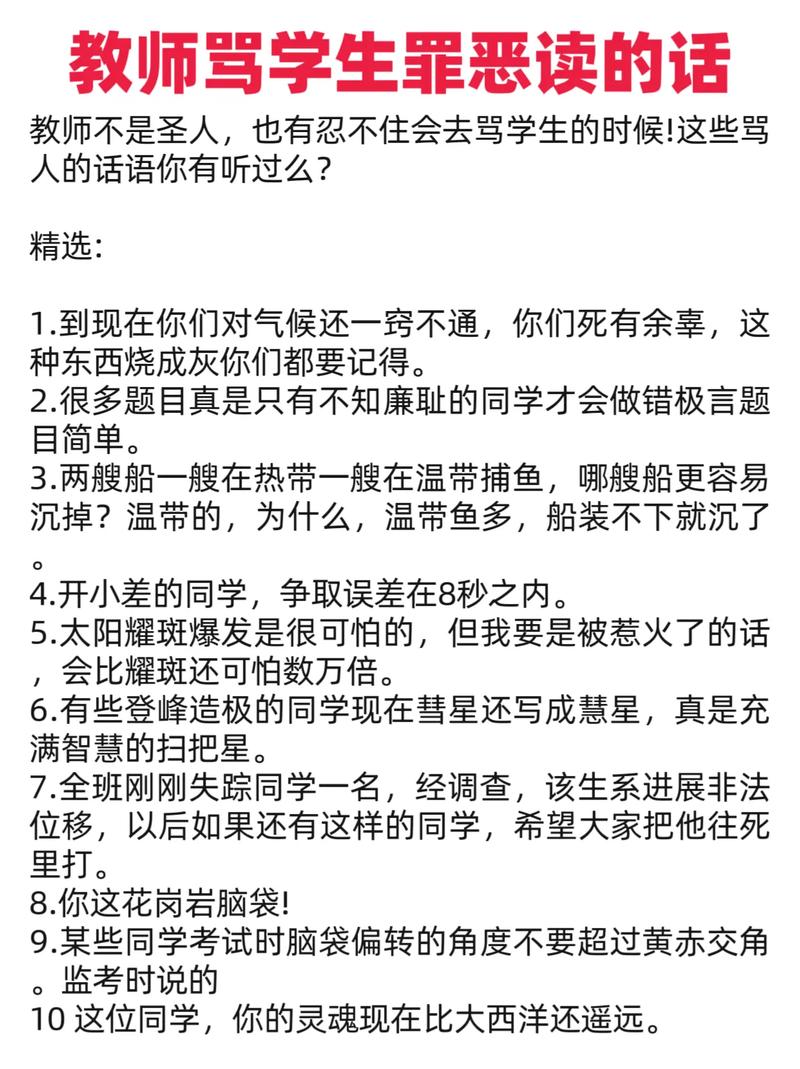 美女射入的相关介绍