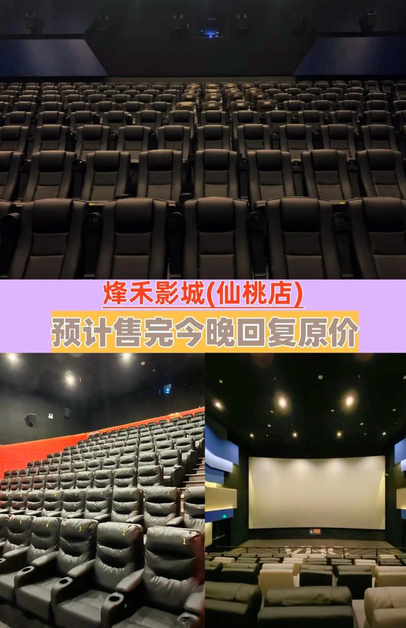 西瓜影院播放器的相关介绍