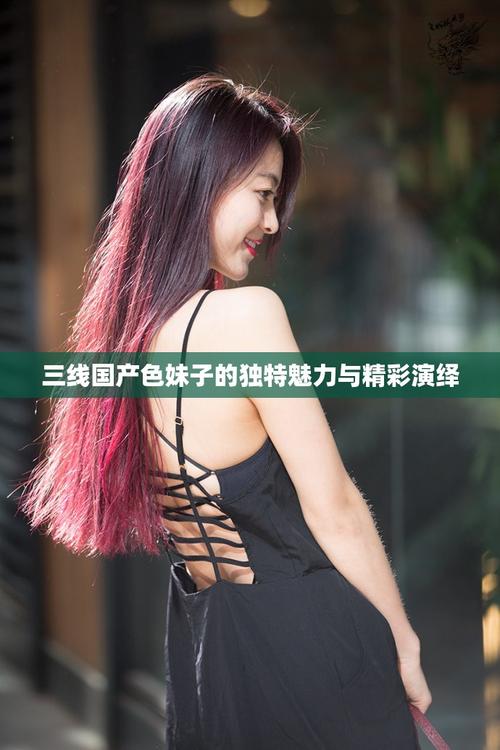 车里男女大尺度视频的相关介绍