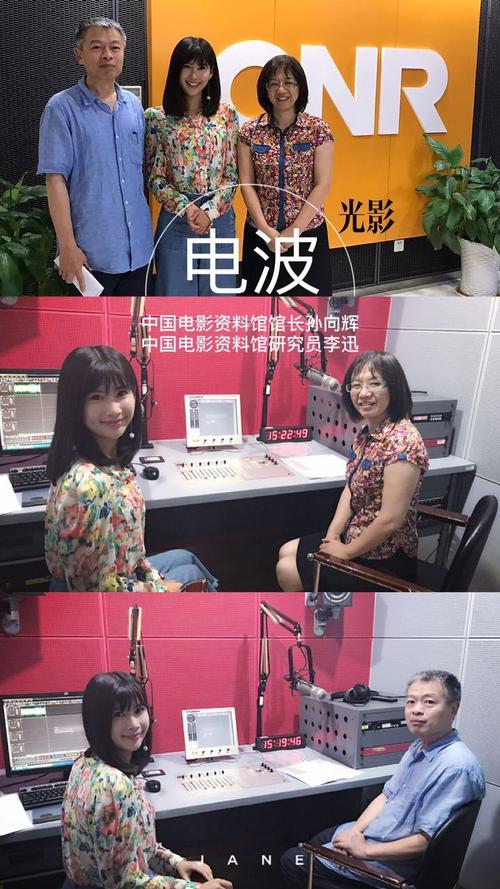 成都影院大全的相关介绍