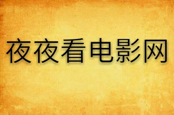 草影院的相关介绍