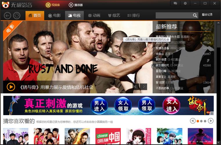 吴江红旗电影院的相关介绍