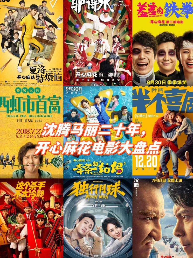 微微影院的相关介绍