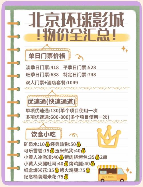 美女胸18以下禁看的相关介绍