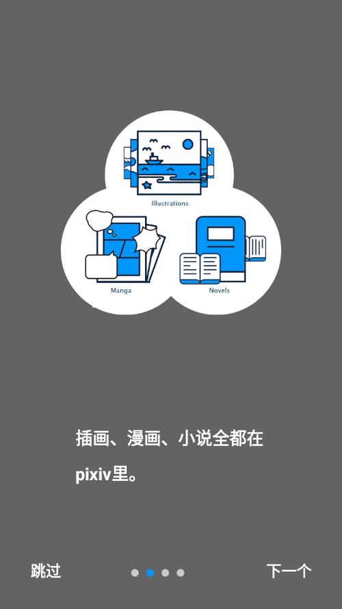 大陆aaaa毛片特发的相关介绍