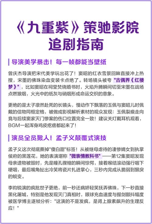 电波影院的相关介绍