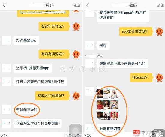 扣扣影院的相关介绍