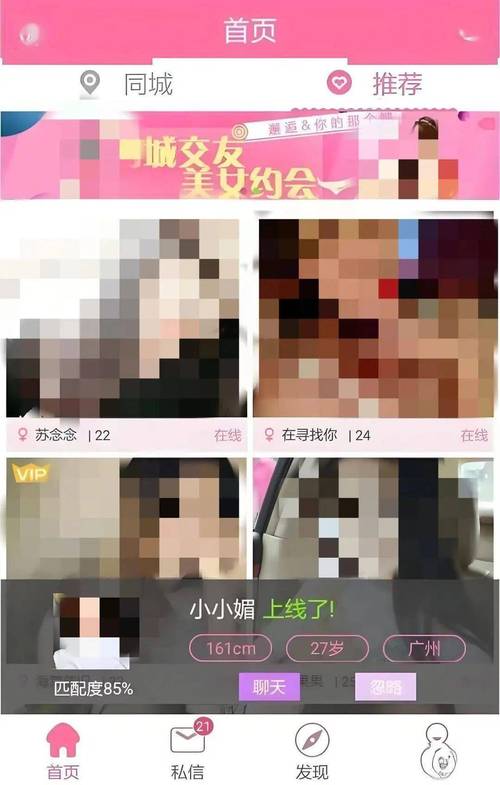 久久欧美图片的相关介绍