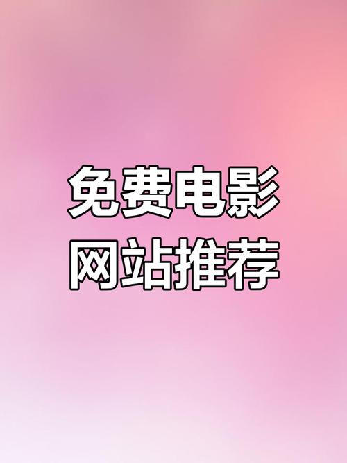 色女影院的相关介绍