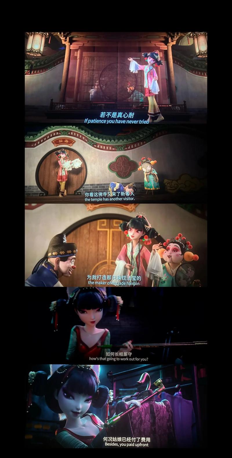 不花钱看毛片的相关介绍