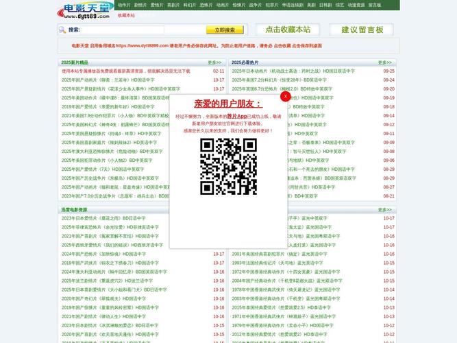 色悠悠久久在线的相关介绍
