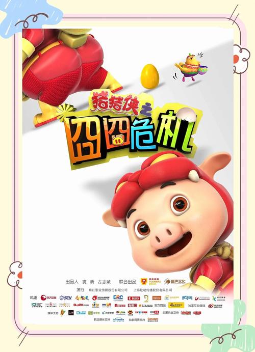 欧美啪啪一区二区的相关介绍